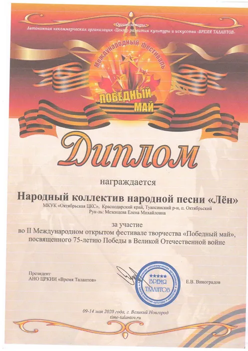 Сканировать30001