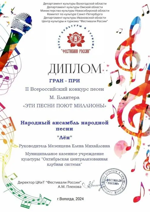 photo_2024-05-02_11-37-00 (2)